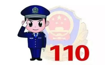 110一周工作计划推荐5篇