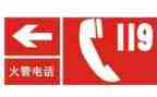 119消防宣传月总结优质8篇