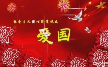 小学129活动总结参考5篇
