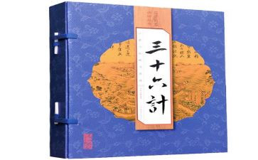 戒烟36计作文参考5篇