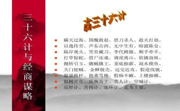 戒烟36计作文精选5篇
