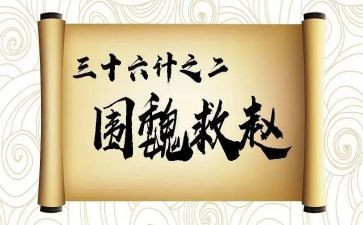 戒烟36计作文优质7篇