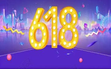 服装店618活动方案通用5篇