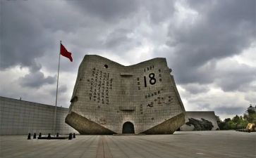 中学生918演讲稿优质8篇