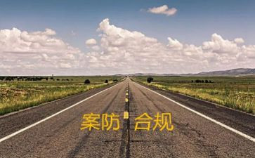 小班安全教案防溺水教案模板5篇