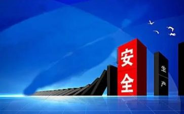 安监控合同最新7篇