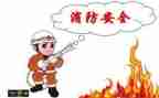安全员2024述职报告5篇