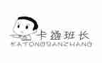 做班长演讲稿参考6篇