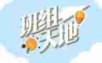 2024年班组安全工作总结最新5篇