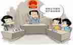保全房屋申请书8篇