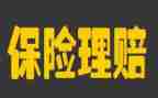 小保险公司培训心得体会7篇