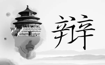 辩论赛活动方案精选8篇