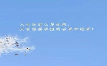 不断超越自我作文8篇