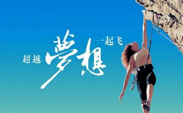 《自卑与超越》心得体会5篇