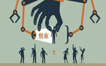 创业至胜心得8篇