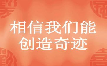 劳动创造心得体会7篇