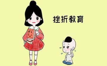 直面挫折作文优质6篇