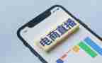 直播带货合同7篇