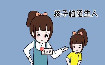 《胆小的我》的作文600字5篇
