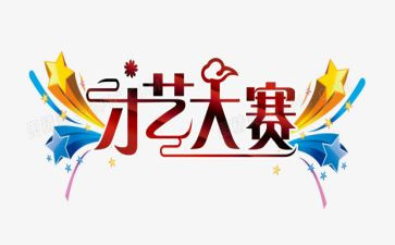 青歌大赛活动方案策划通用7篇