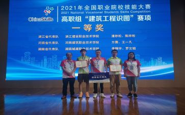 大赛活动方案优质6篇