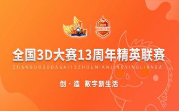技能大赛心得7篇
