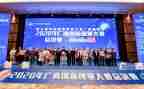 大赛活动方案精选8篇