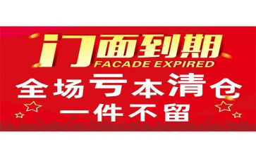 兽药店转让书合同参考7篇