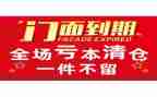 兽药店转让书合同参考7篇