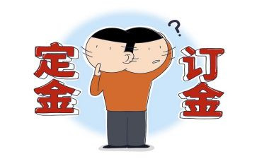 买卖房屋交定金合同模板6篇