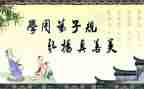 下弟子规心得体会800字6篇