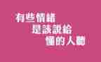 我懂得了宽容作文500字作文8篇