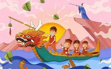 端午活动演讲稿6篇
