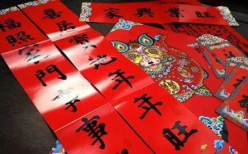 春节贴对联作文精选5篇