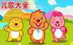 鸡和蛋儿歌教案优秀7篇