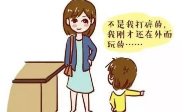 《犯错》作文推荐8篇
