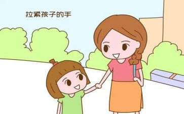 安全《防走失》教案5篇