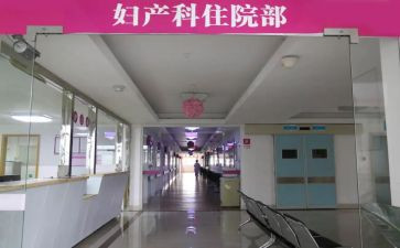 在妇科的心得体会8篇