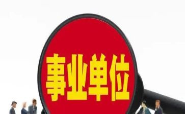 医院财务科副科长述职报告7篇