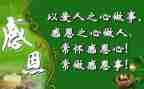 感恩类成长类作文模板7篇