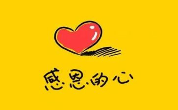 最感谢的人演讲稿优秀7篇