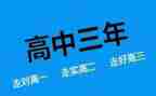 高二老师工作总结5篇