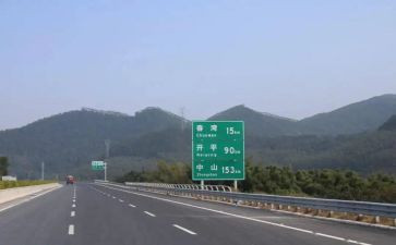 2024高速年终总结模板7篇