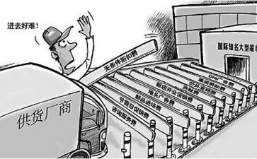 工地供货合同7篇