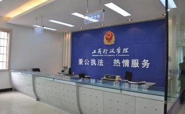 工商局租赁合同参考6篇