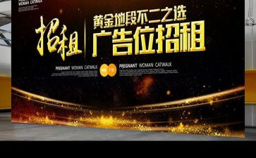 广告销售的工作总结5篇