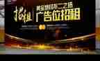广告销售的工作总结5篇