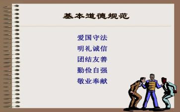 幼儿园规范办园自查报告6篇