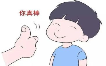 多鼓励自己作文推荐5篇