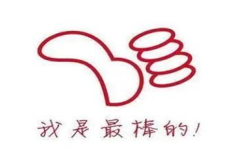 多鼓励自己作文最新7篇